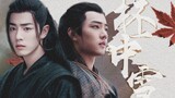 [Fake·Snow in the Snow] "Episode 2"｜Xiao Zhan and Narcissus plot｜Wei Wuxian×Li Juyao｜Bumpy fate is c