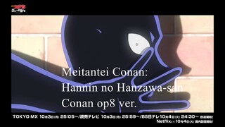 Meitantei Conan: Hannin no Hanzawa-san (Conan op8 ver.)