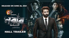 Nabab LLB (নবাব এলএলবি) |Full Movie| Shakib Khan |Mahiya Mahi |Sporshia |Anonno Mamun