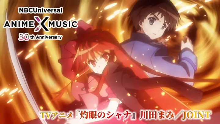 Tvアニメ 灼眼のシャナ Second 後期op映像 Kotoko Blaze Nbcユニバーサルanime Music30周年記念op Ed毎日投稿企画 Bilibili