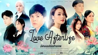 Love Afterlife อัศจรรย์รัก..ข้ามภพ