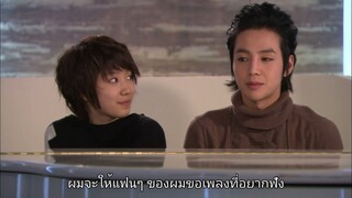 หล่อน่ารักกับซูปเปอร์สตาร์น่าเลิฟ Ep13 ซับไทย