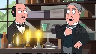 Family Guy Celebrity Awards