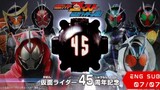 Kamen Rider Ghost: Legendary Riders Souls - Episode 1 English Subbed
