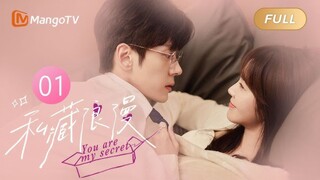 🇨🇳 EP. 1 | You Are My Secret (2024) [Eng Sub]