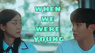 [𝐅𝐌𝐕] Choi Ung ✘ Yeon Su ►  When We Where Young (Our Beloved Summer)