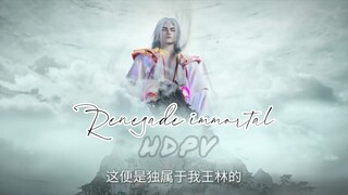 PV || Renegade Immortal Episode 62