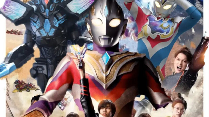 สองวิธีในการเร่งความเร็วผ่านตอนจบของ Ultraman Triga D