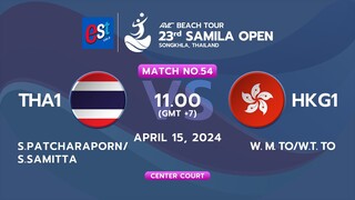 ไทย 1 - ฮ่องกง 1/หญิง/รอบสอง/Est Cola AVC Beach Tour Samila