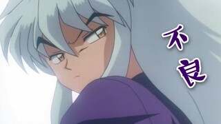 [InuYasha] Trí tưởng tượng của mọi người