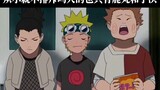Shikamaru and Choji have never rejected Naruto since they were young. "Naruto"