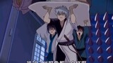 [Gintama] To survive, the family must be together!
