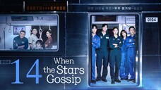 🇰🇷EP14 | When The Stars Gossip (2025) [Eng Sub]