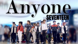 【SEVENTEEN】全网第一Anyone年末舞台上路演！杭州12.4随唱谁跳路演直拍| 超齐超还原赛车服