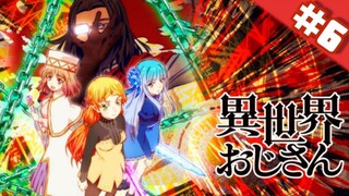 Isekai Ojisan ยอดคุณน้าจากต่างโลก ตอนที่ 6 ซับไทย