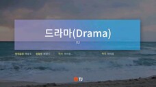 IU - DRAMA (KARAOKE)