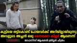 Re Born 2016 Japanese Movie Explained In Malayalam | Malayalam explained | Cinema Katha