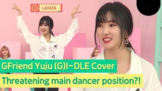 GFriend Yuju (G)I-DLE Cover