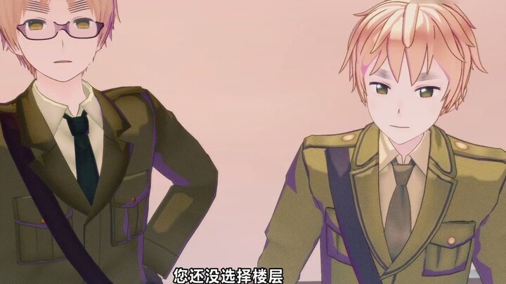 [APH/MMD] "บันทึกของอาเธอร์และเคิร์กแลนด์ติดอยู่ในลิฟต์ที่ควบคุมด้วยเสียง" [UK²×UK²]