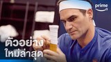 Federer: Twelve Final Days | ตัวอย่างอย่างเป็นทางการ | Prime Video