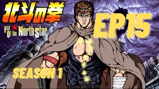 Hokuto no Ken S1 Ep15 [ENG SUB]