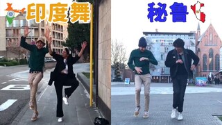 来中国教你扭秧歌——舞者小哥让不同国家路人教自己跳舞