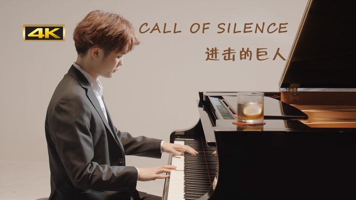 【钢琴】翻弹「call of silence-Gemie/泽野弘之 」进击的巨人 尤弥尔的回忆
