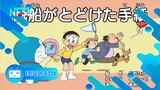 Doraemon Episode 632B "Balon Pengirim Surat" Subtitle Indonesia NFSI