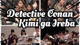 [Detective Conan] Kimi ga Ireba, Wind Music