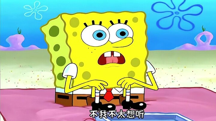 海绵宝宝中疯狂一幕：痞老板为得秘方，身体改造长出第二只眼