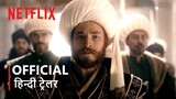 Rise Of Empires Ottoman s2 ep2