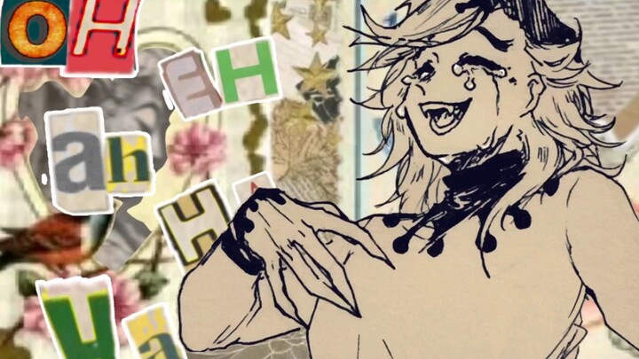 【Douma MEME】There's Something Happening