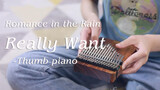 [Musik] [Play] [Kalimba] Hao Xiang Hao Xiang Romance in the Rain