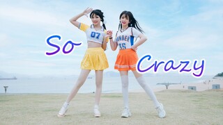 【卿斗x楚鸢】so crazy！寒冷冬天也阻止不了我们可爱蹦迪~