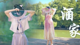 【甜樱】初投稿，这样的4K《酒家》你不想来看看吗！！