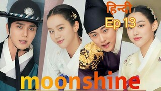 Moonshine Ep 13 Hindi Dub