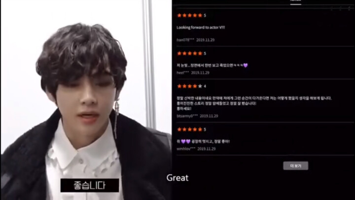 [BTS] Kim Tae Hyung is reading Jeon Jung Kook's comments!