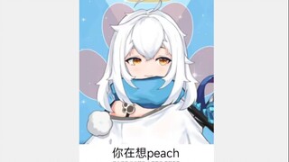 被表白的VTuber