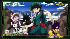 ตอนที่.02/25.มายฮีโร่.ภาค3.อคาเดเมีย Boku no Hero Academia 3rd Season.(พากย์ไทย)