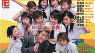 🇭🇰  九個女仔一隻鬼  Nine Girls and a Ghost (w/Eng sub)  2002