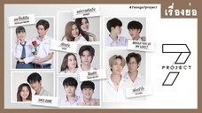7 Project The Series Tập 5
