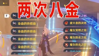 【原神】懒狗树脂永远滴神！