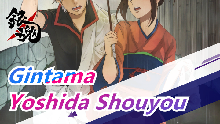 [Gintama] Follower of Yoshida Shouyou