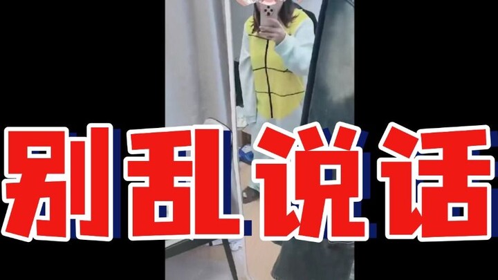 你上个提督我跟你姓都行！