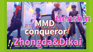 MMD conqueror Zhongda&Dikai