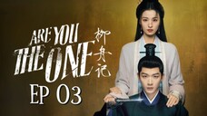 🇨🇳 EP03  Are You The One [eng sub]