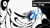 Anime/Kesedihan UndertaleSans: "Jadi...jangan kembali..."