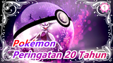 [Pokémon] Aim to Be a Pokémon Master (Peringatan 20 Tahun), Rica Matsumoto_A1