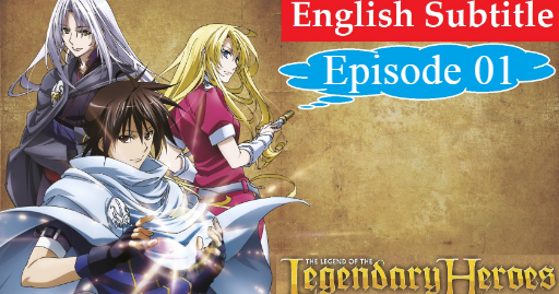 The Legend of the Legendary Heroes Episode 01 - Bilibili