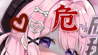 Yandere wants to put you on the heart and watch it beat